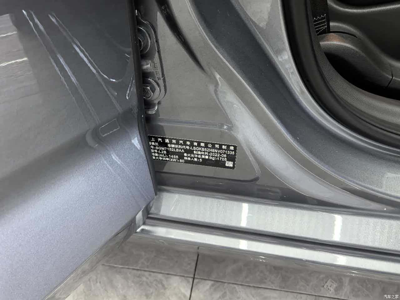 Chevrolet 320, 2022 22
