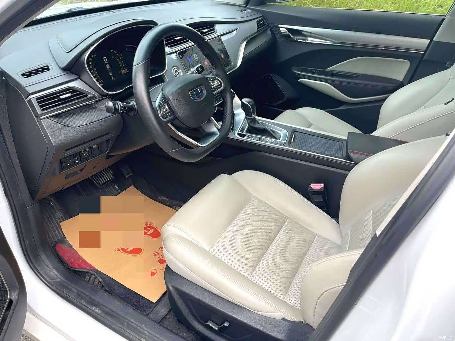 Geely Binray, 2019 все фото