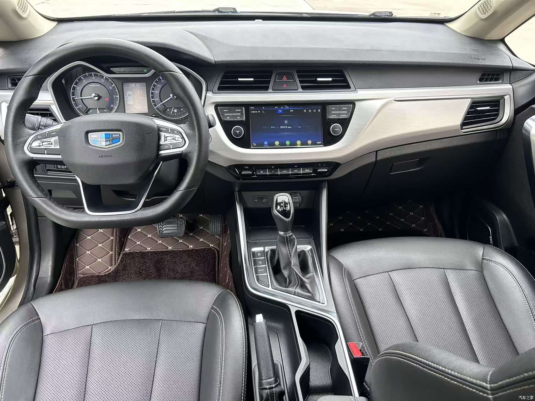 Geely X3, 2020 9