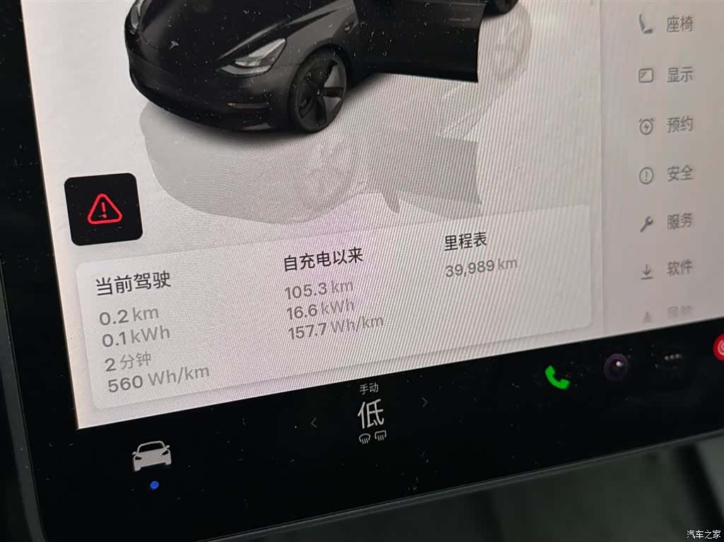 Tesla Model 3, 2022 14