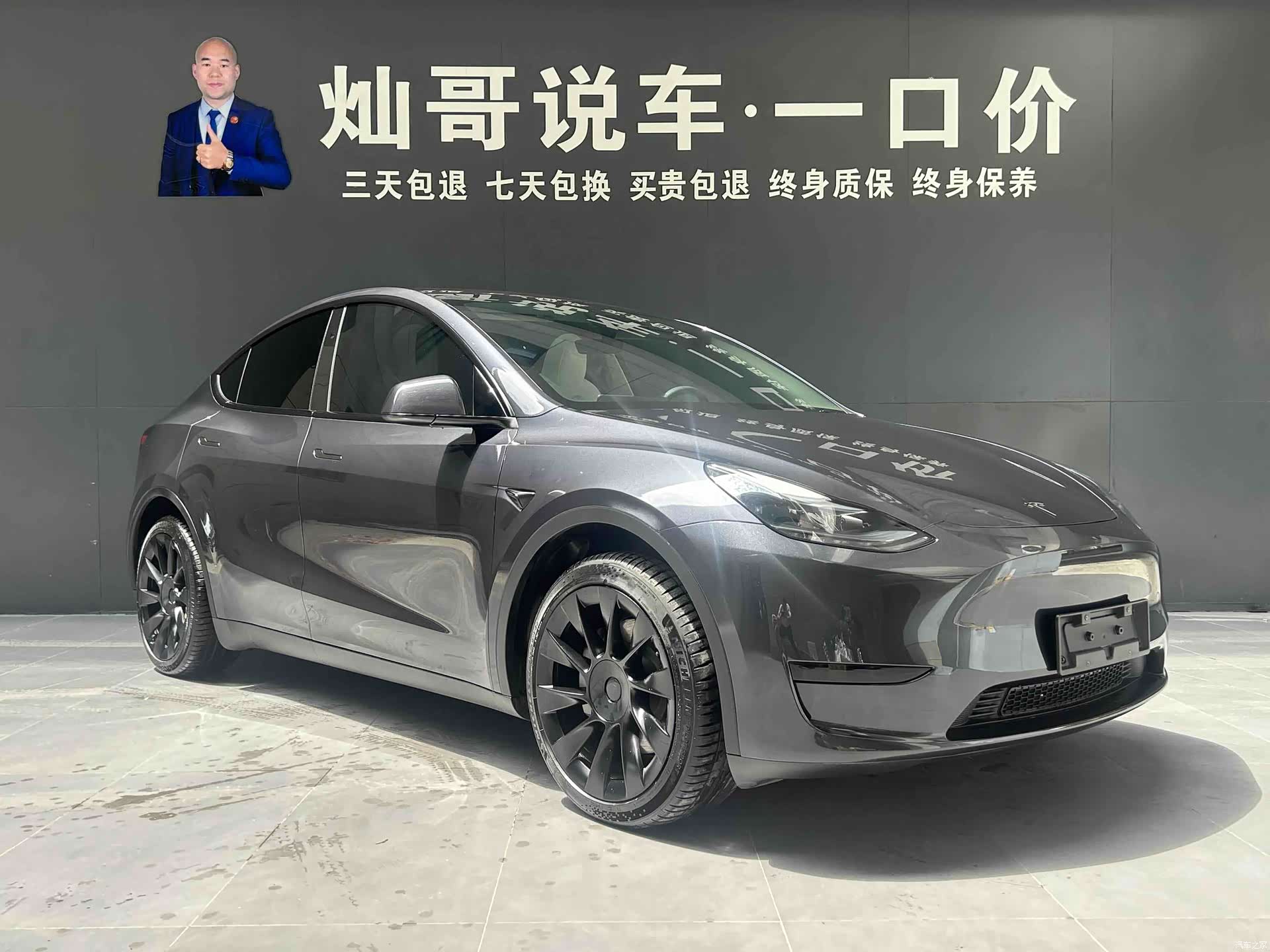 Tesla Model Y, 2024 21