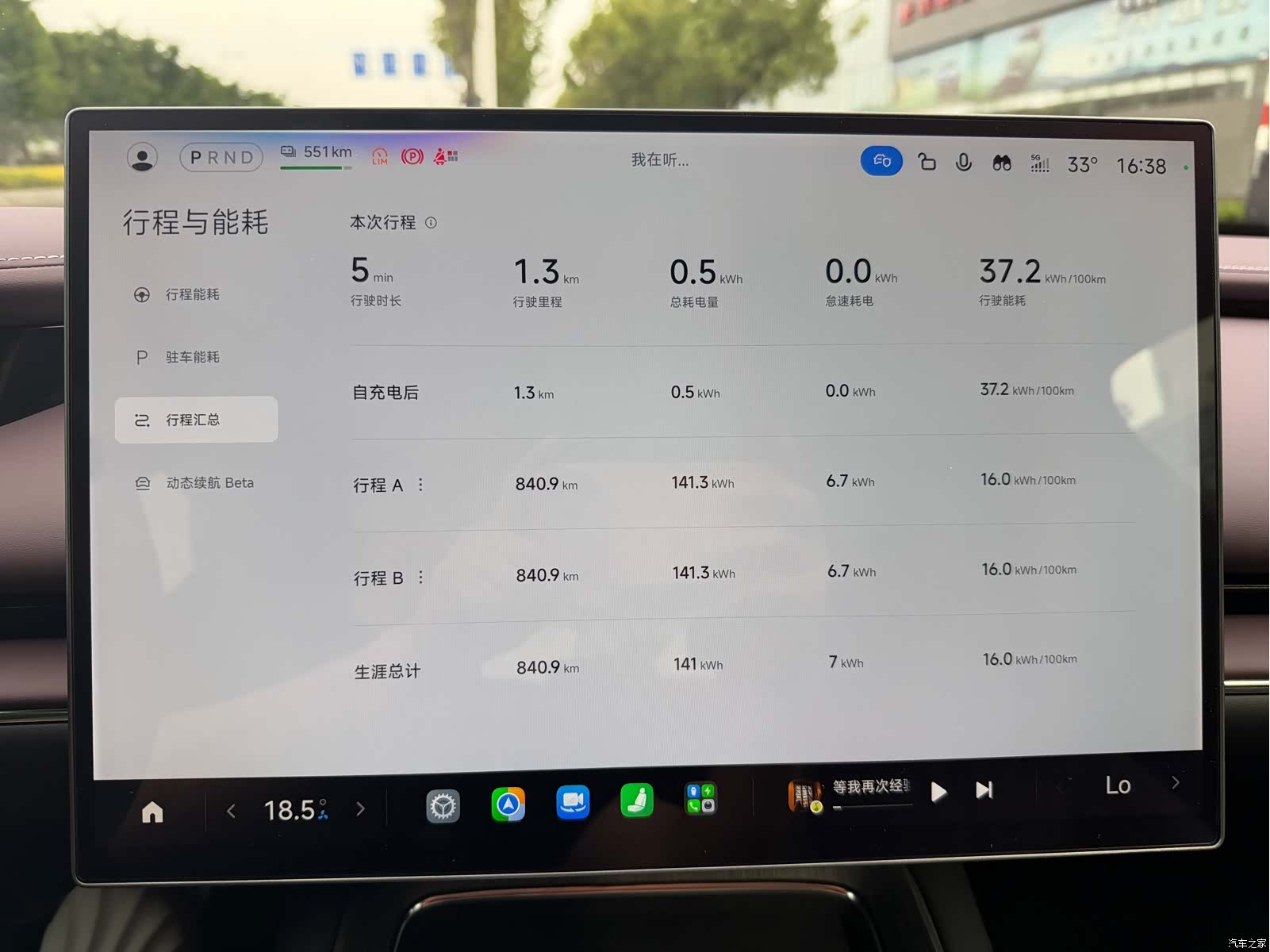Xiaomi SU7, 2026 12