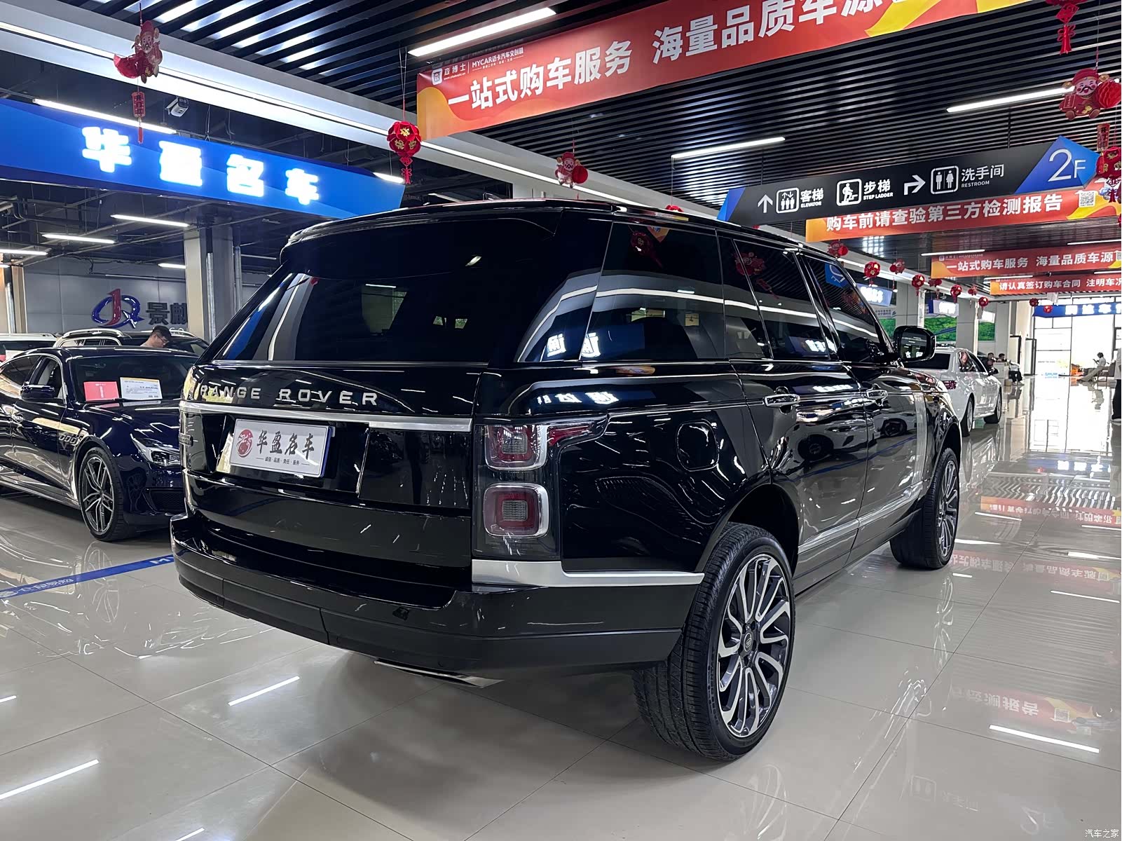 Land Rover Range Rover, 2018 7