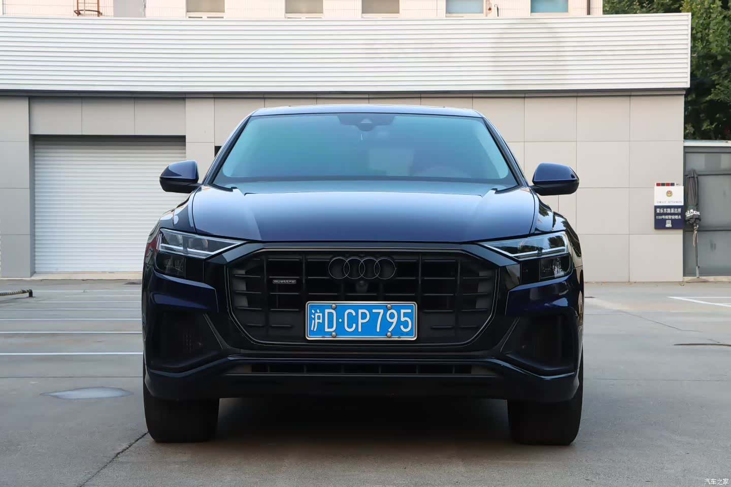 Audi Q8, 2021 2