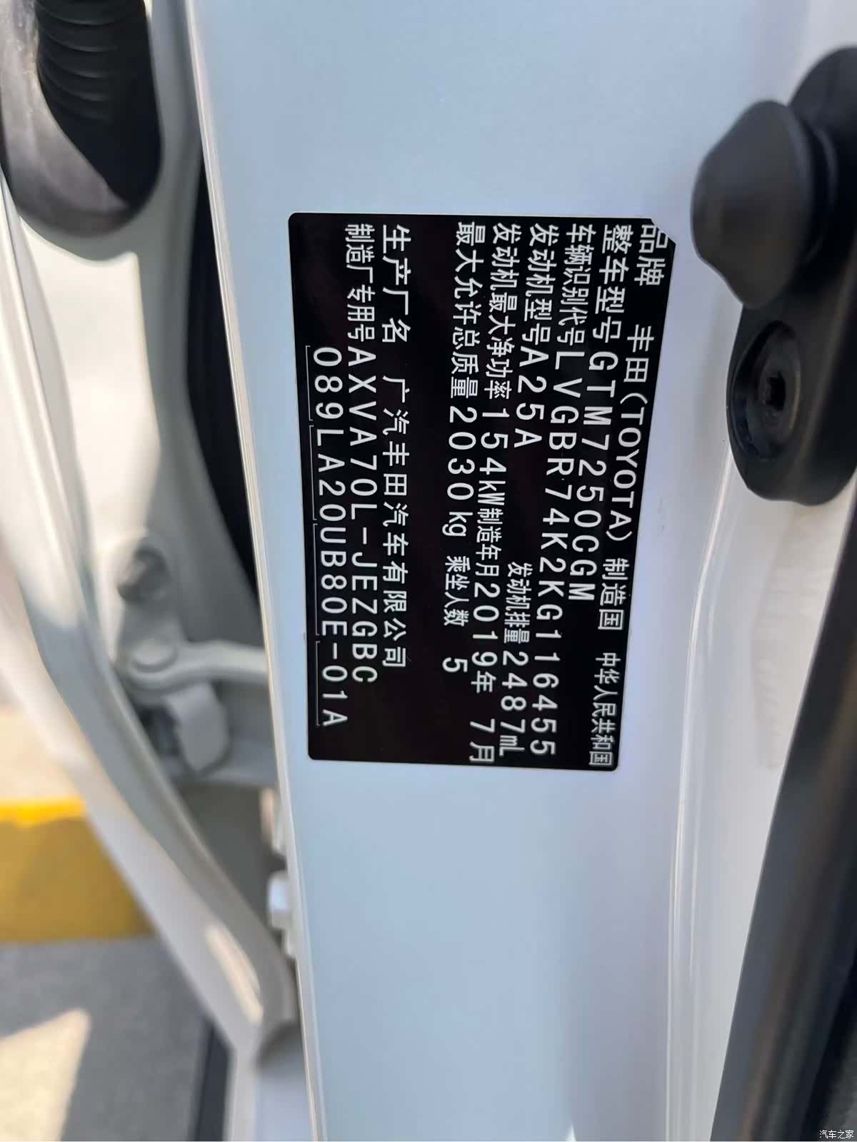 Toyota Camry, 2019 35
