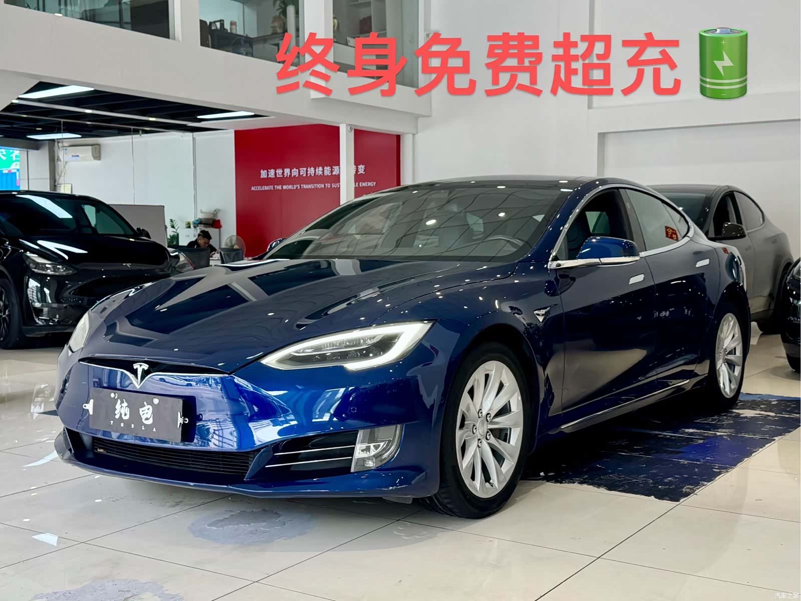 Tesla Model S, 2017 1