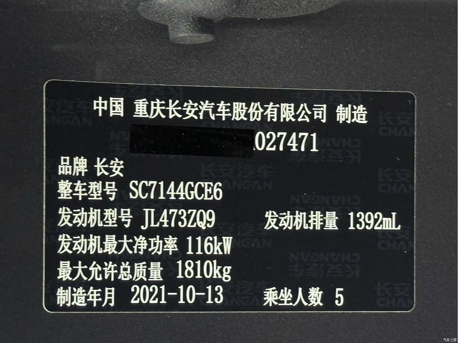 Changan CS35, 2021 22