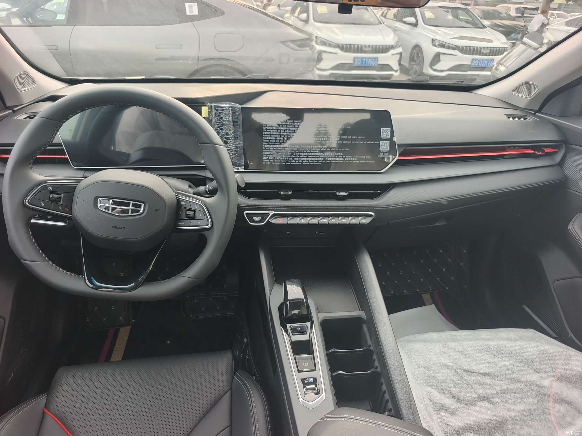 Geely Binray, 2026 9