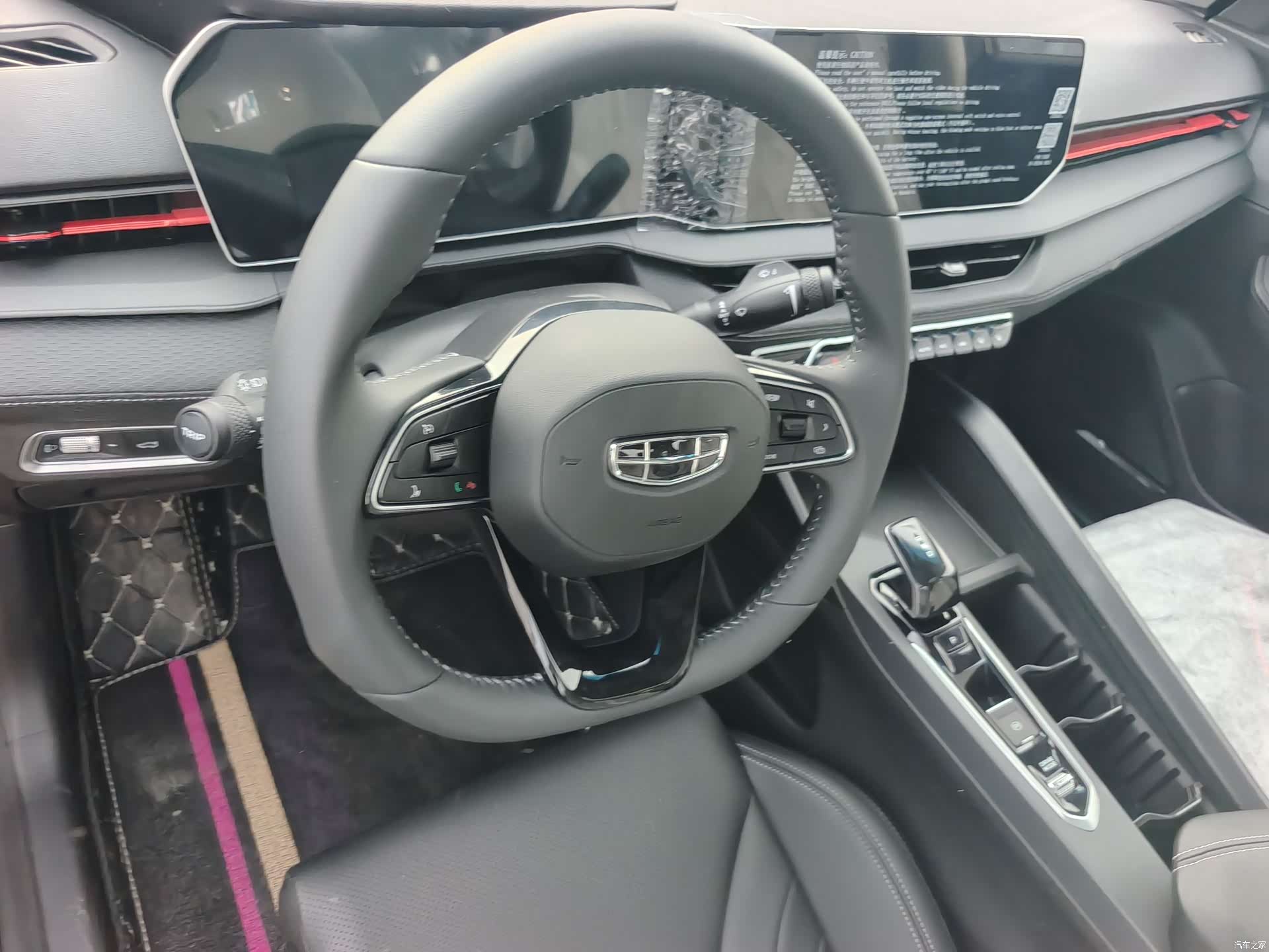 Geely Binray, 2026 6