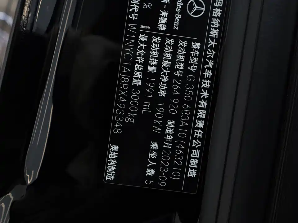 Mercedes-Benz G-class