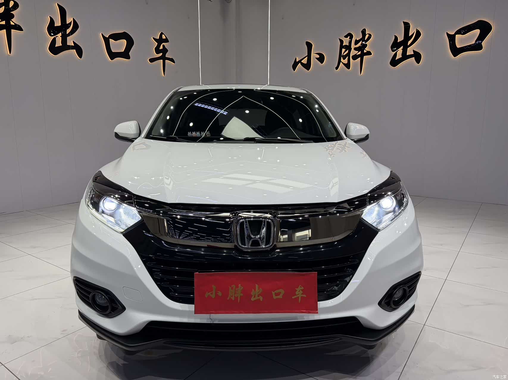 Honda Vezel, 2022 2