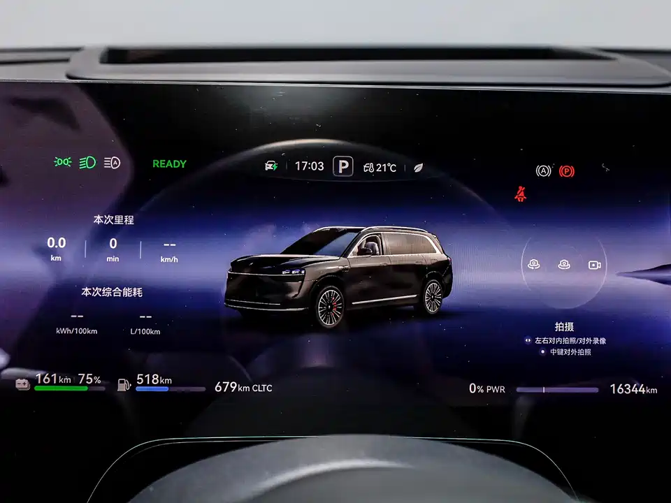 AITO Ask the world M9