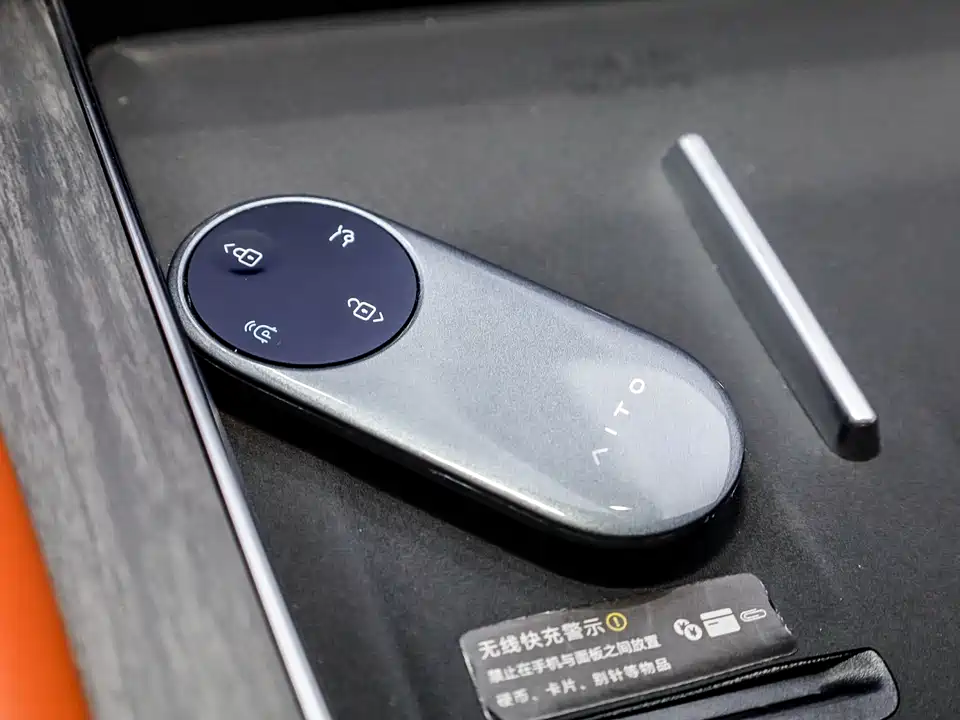 AITO Ask the world M9