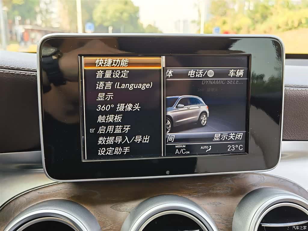 Mercedes-Benz GLC, 2018 25