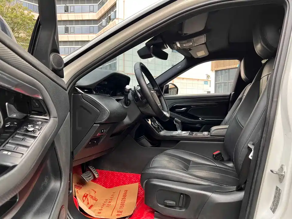 Land Rover Range Rover Aurora