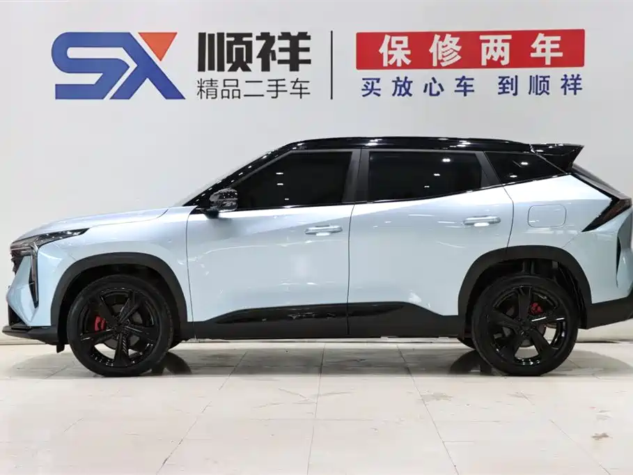 Geely Atlas