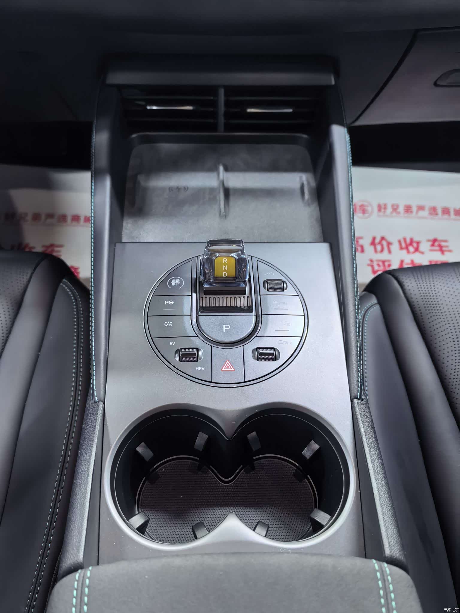BYD Seal, 2025 14