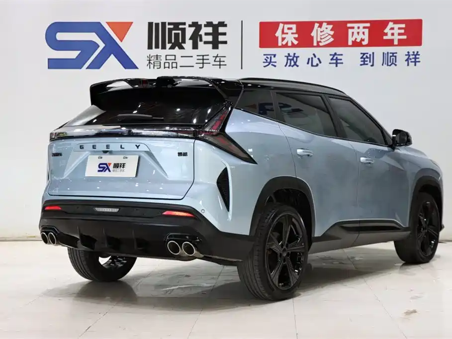 Geely Atlas