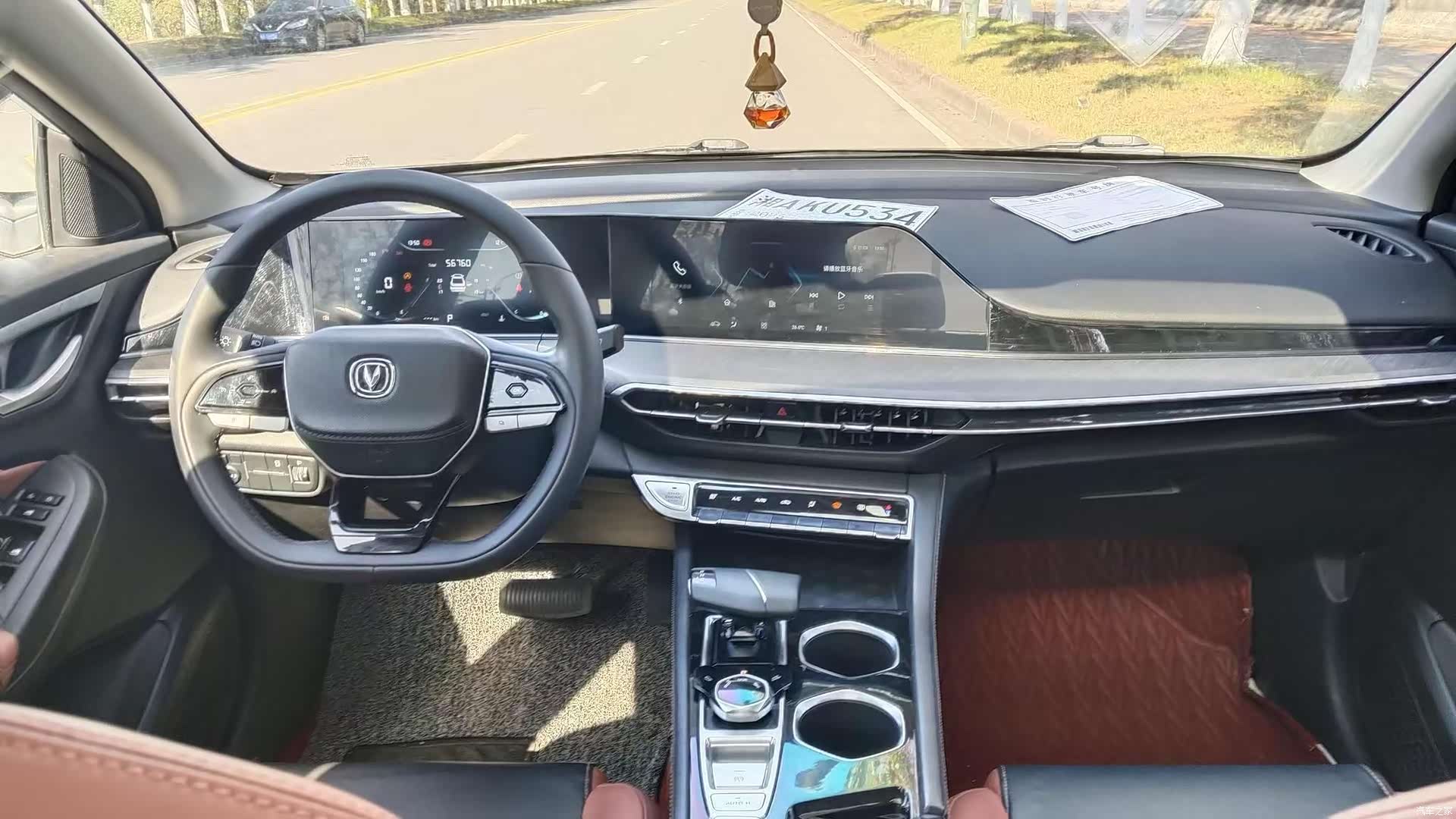 Changan Eado, 2022 6