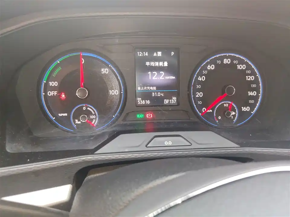 Volkswagen Lavida Pure Electric