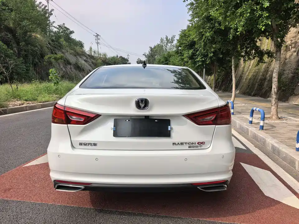 Changan Ruicheng CC