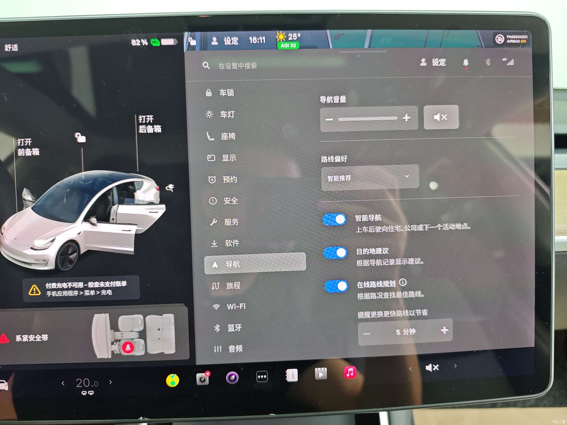 Tesla Model 3, 2020 37