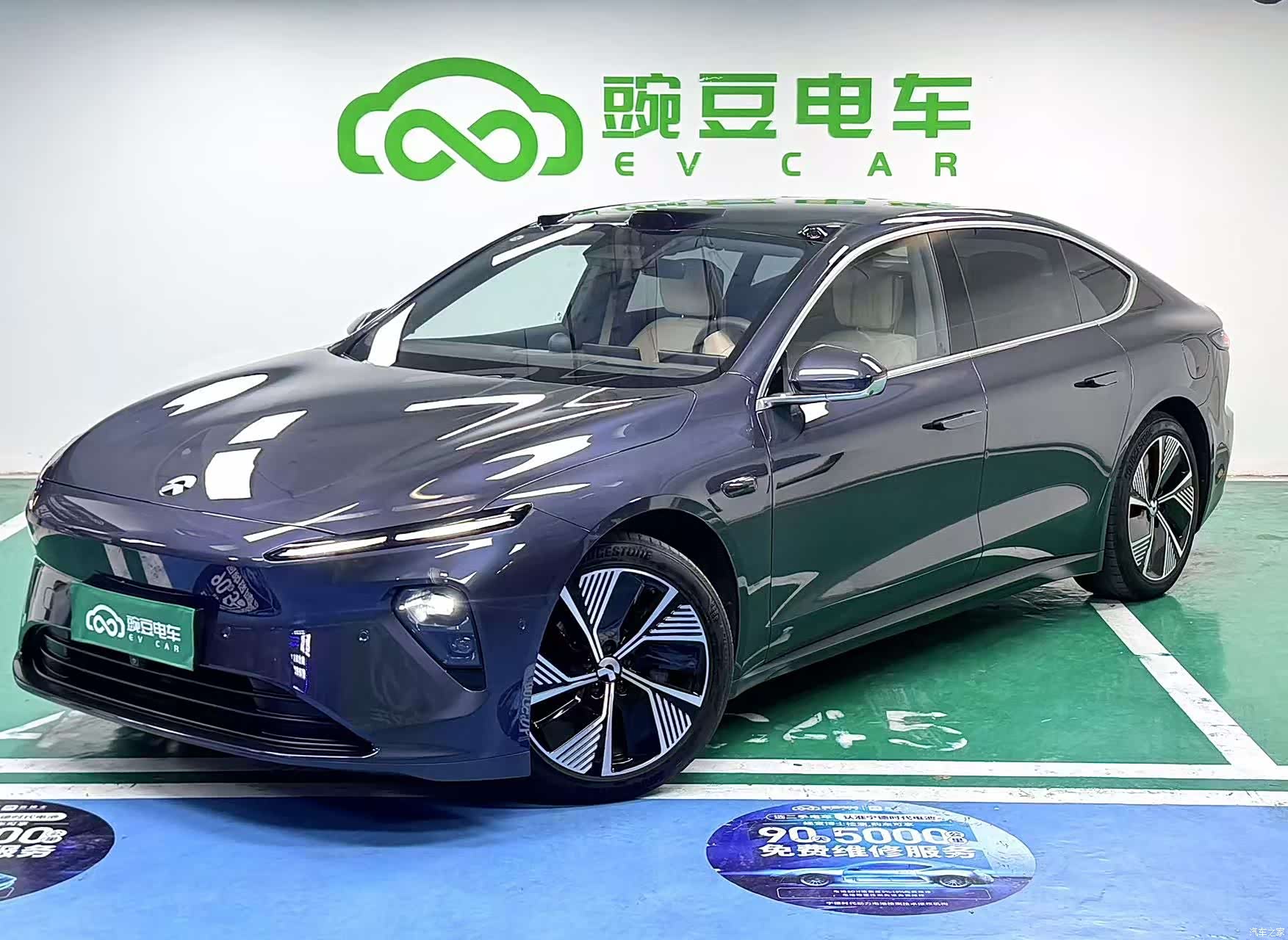 NIO ET7, 2024 1