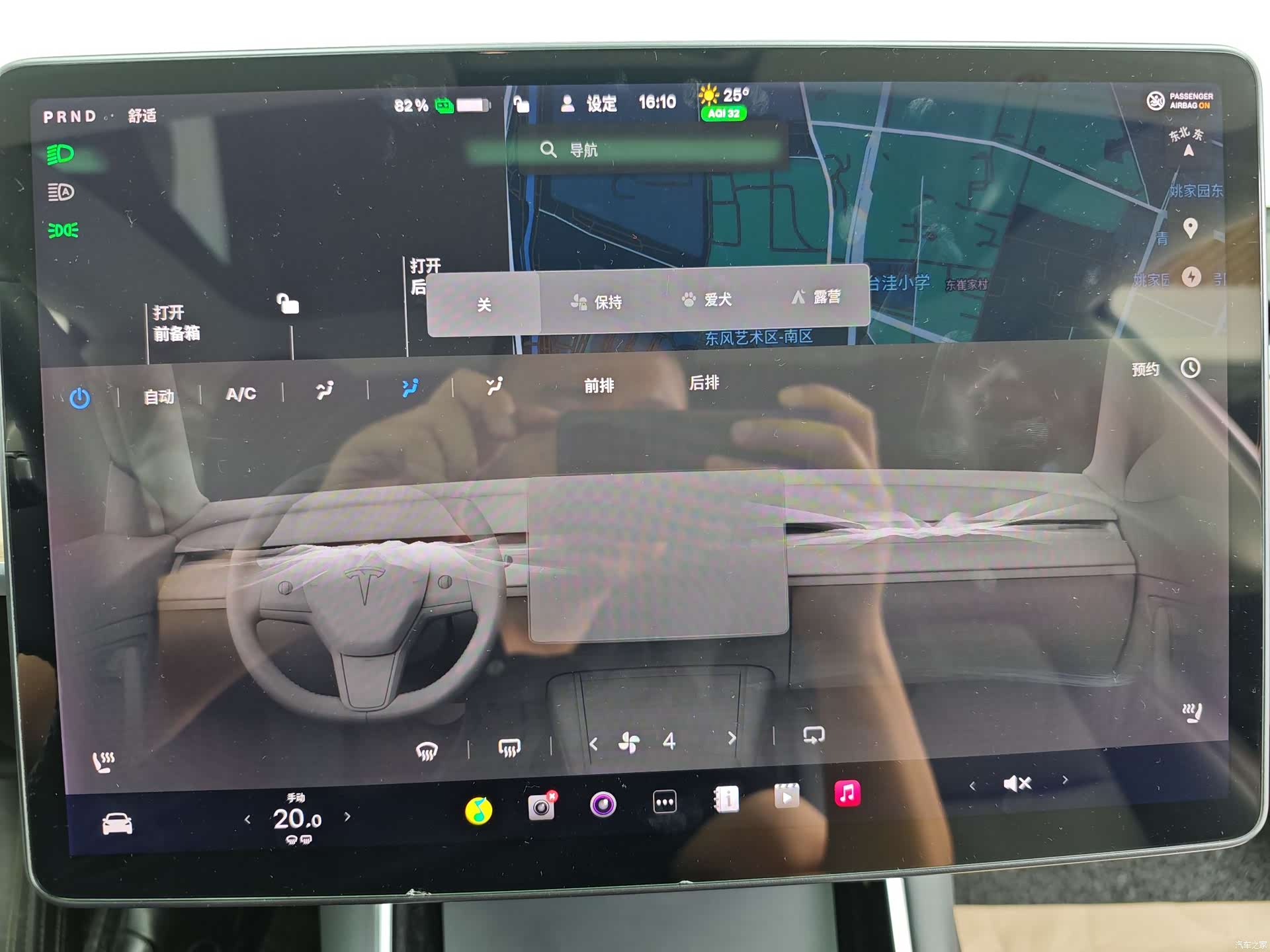 Tesla Model 3, 2020 20