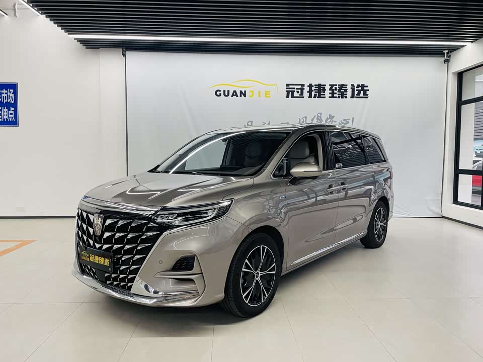 Roewe iMAX8