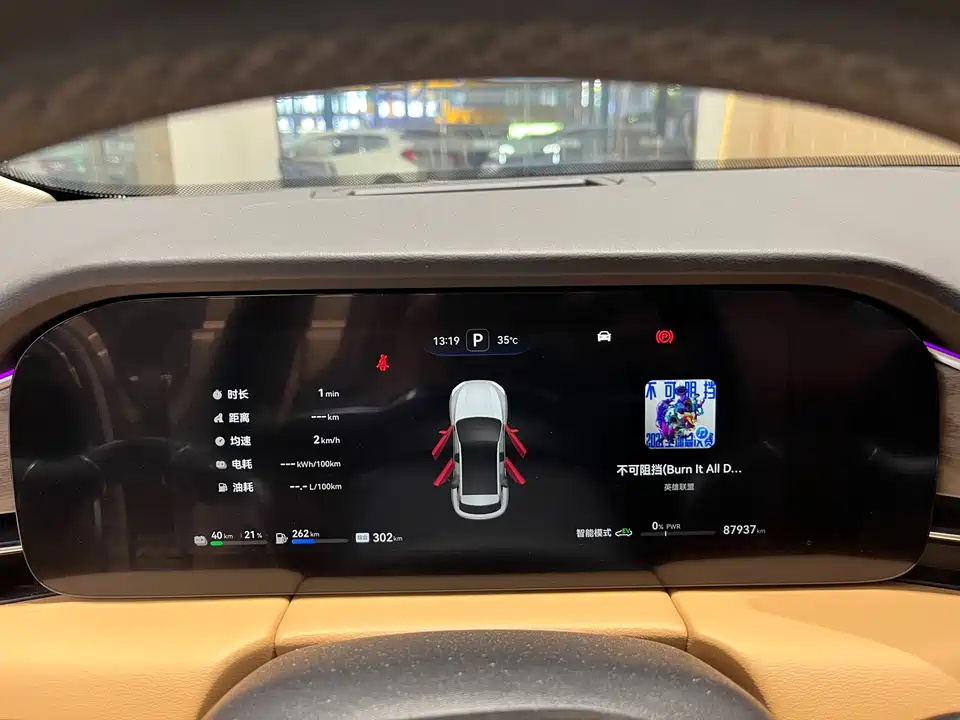 AITO Ask the world M5