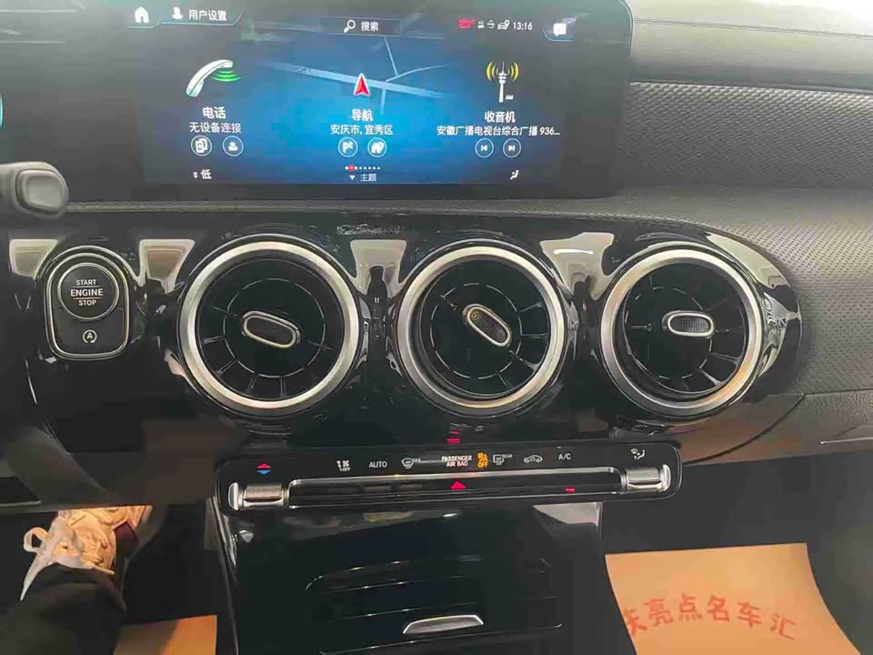 Mercedes-Benz Class A