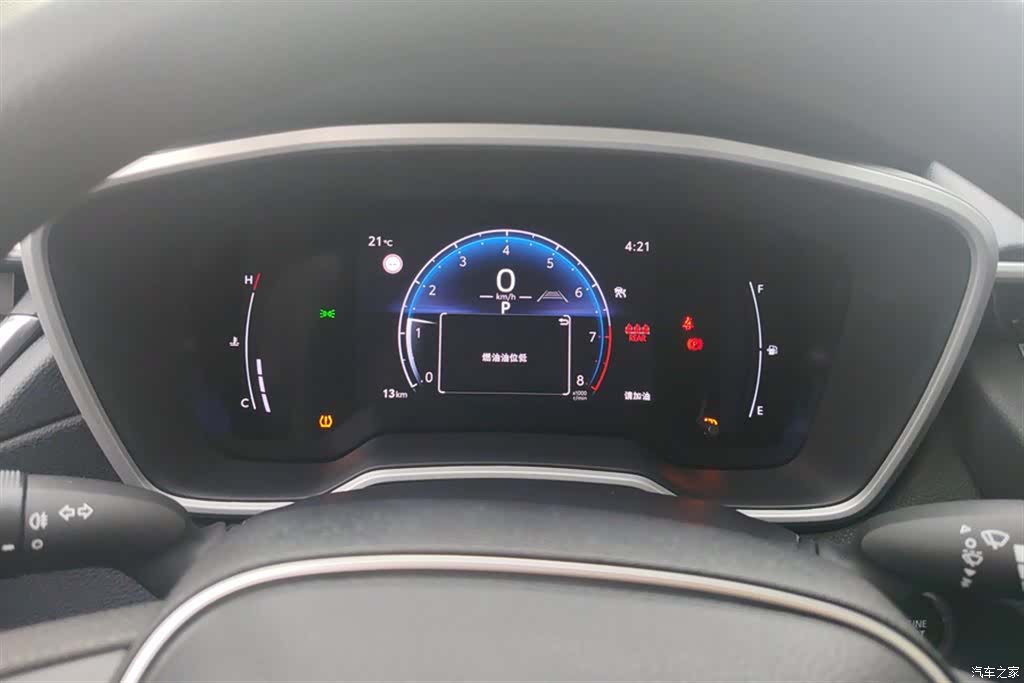 Toyota Frontlander, 2026 14