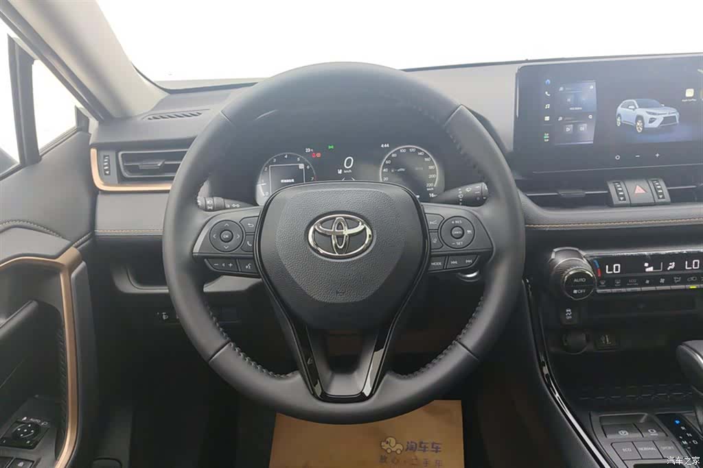 Toyota Wildlander, 2026 15