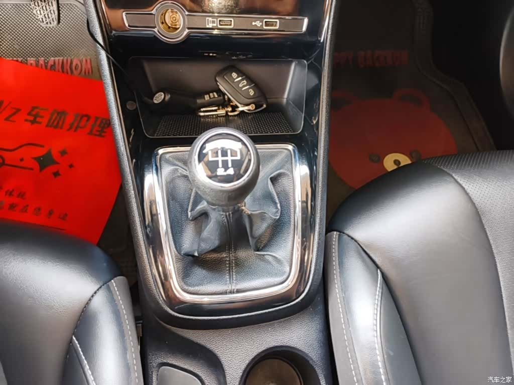 Roewe i5, 2021 14