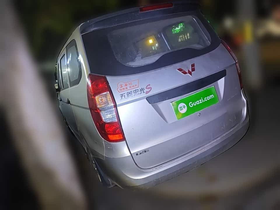 Wuling Wuling Hongguang