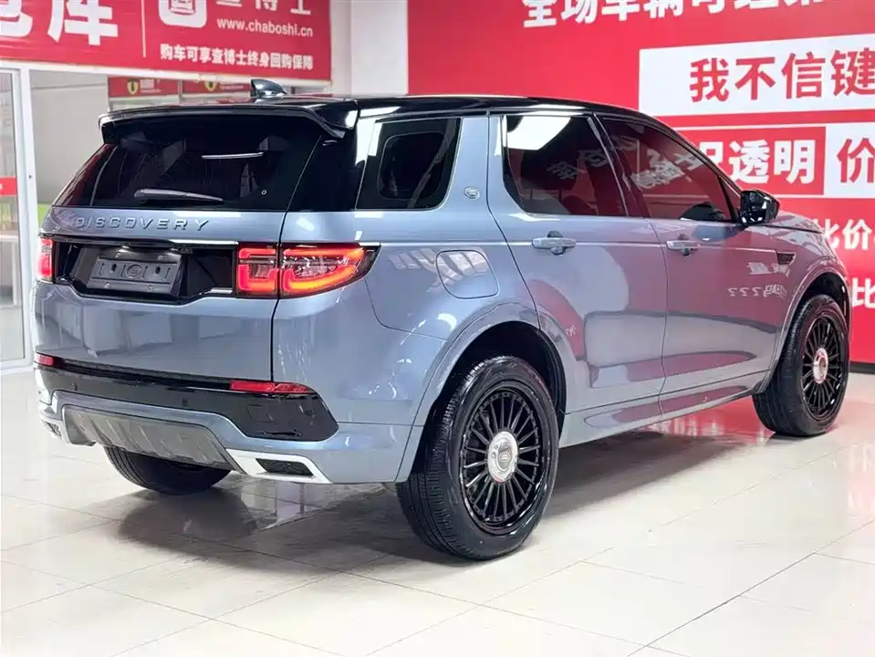 Land Rover Discover sports