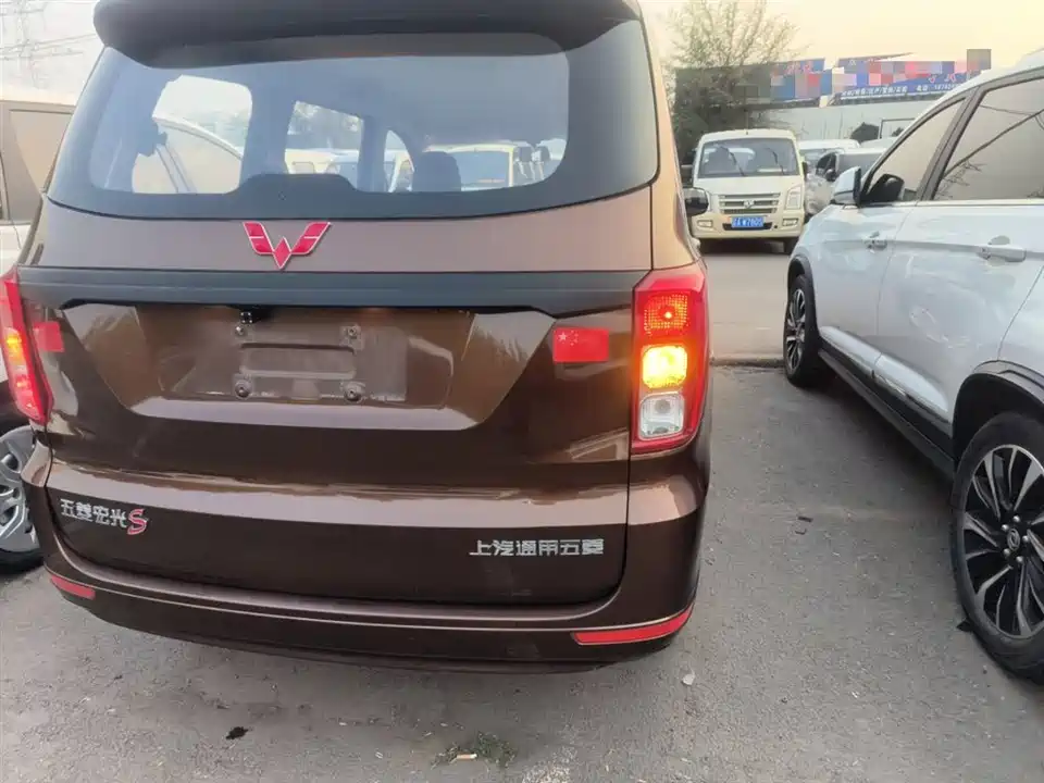 Wuling Wuling Hongguang