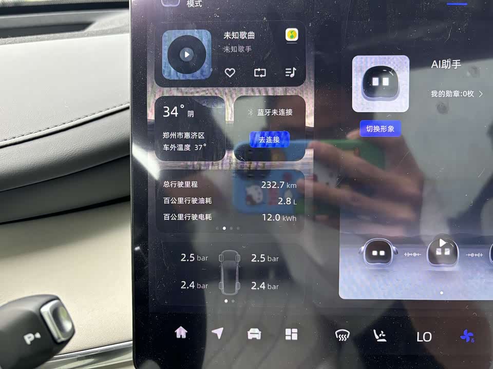 Changan Q07