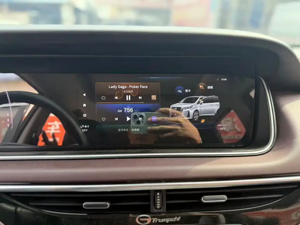 Trumpchi Trumpchi M6