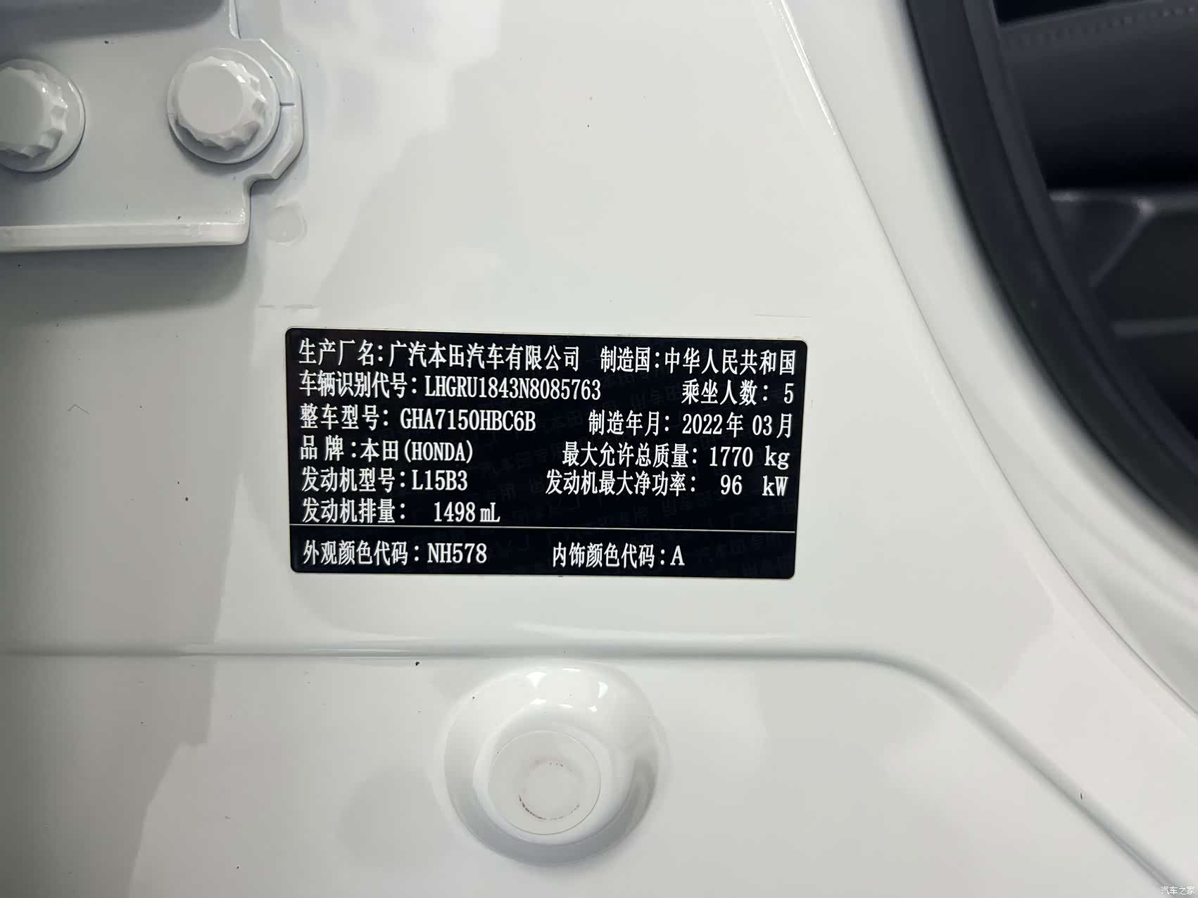 Honda Vezel, 2022 17