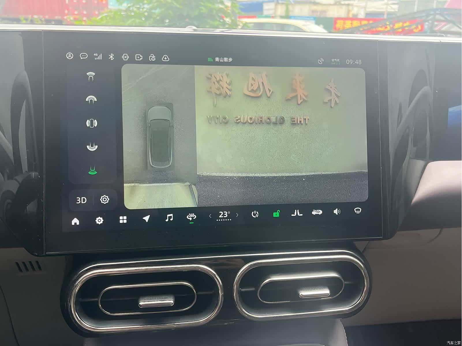 Leapmotor C11, 2022 16