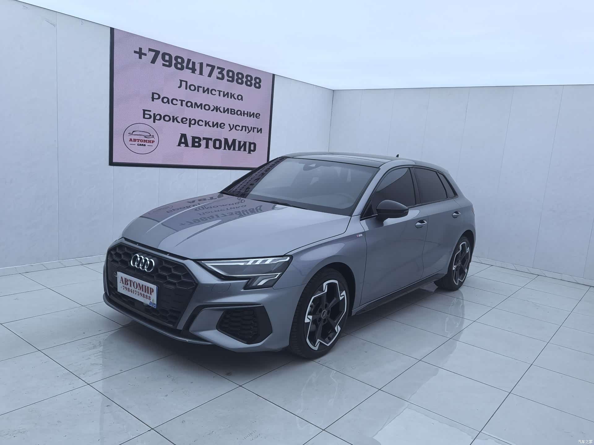 Audi A3, 2023 1