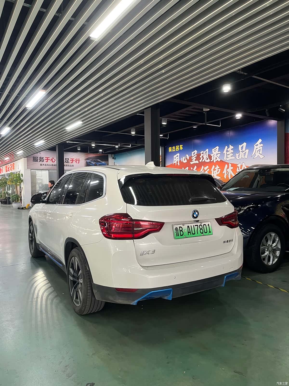 BMW iX3, 2021 8