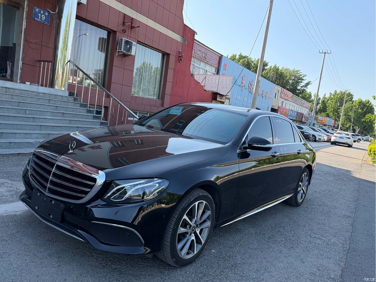 Mercedes-Benz E-Class, 2016 1