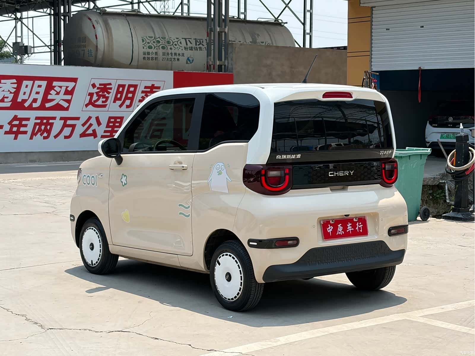 Chery Yuan, 2023 18
