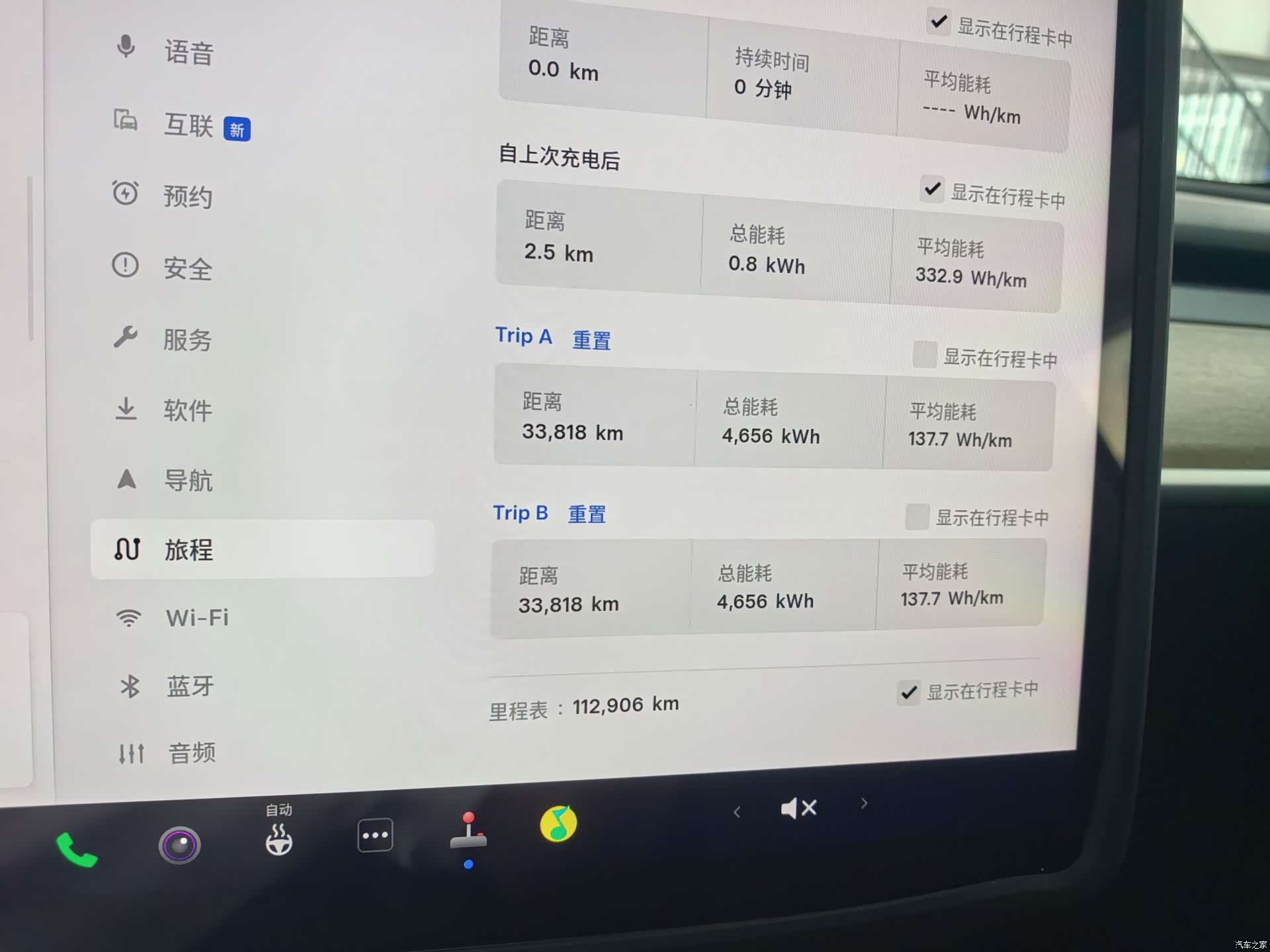 Tesla Model Y, 2023 4