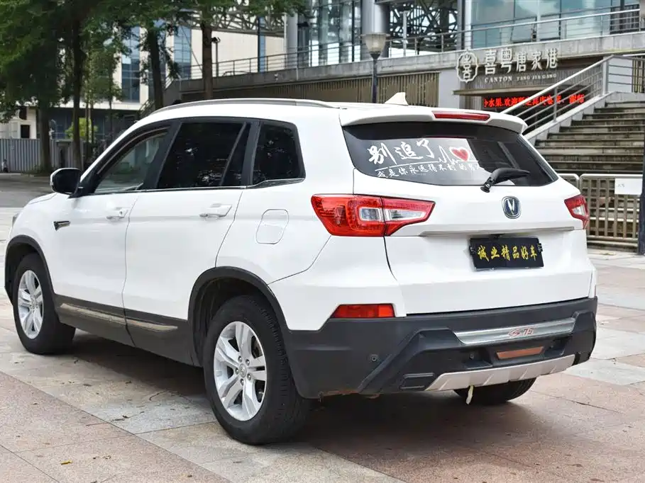 Changan CS75