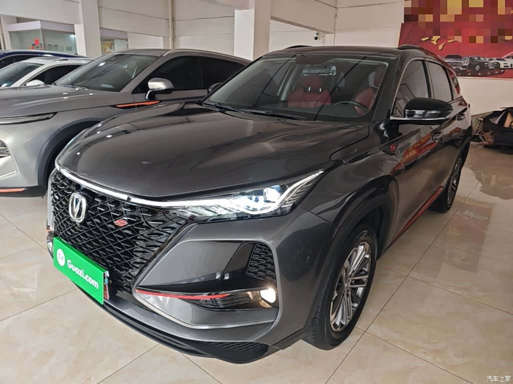 Changan CS75, 2021 1