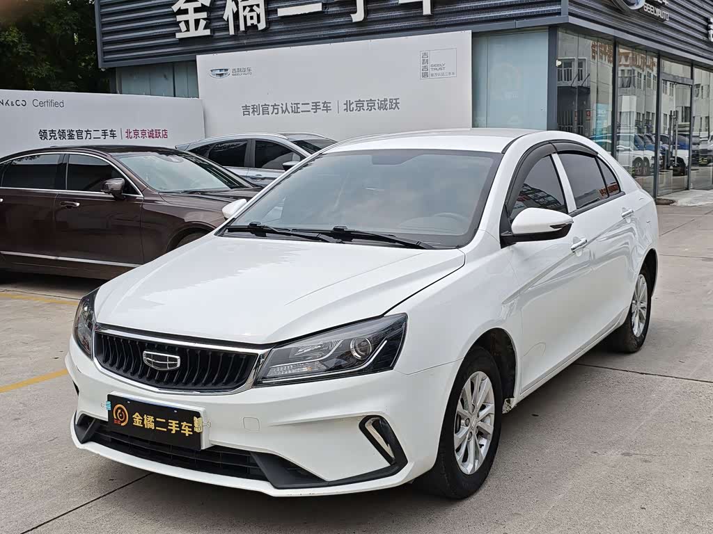Geely Emgrand