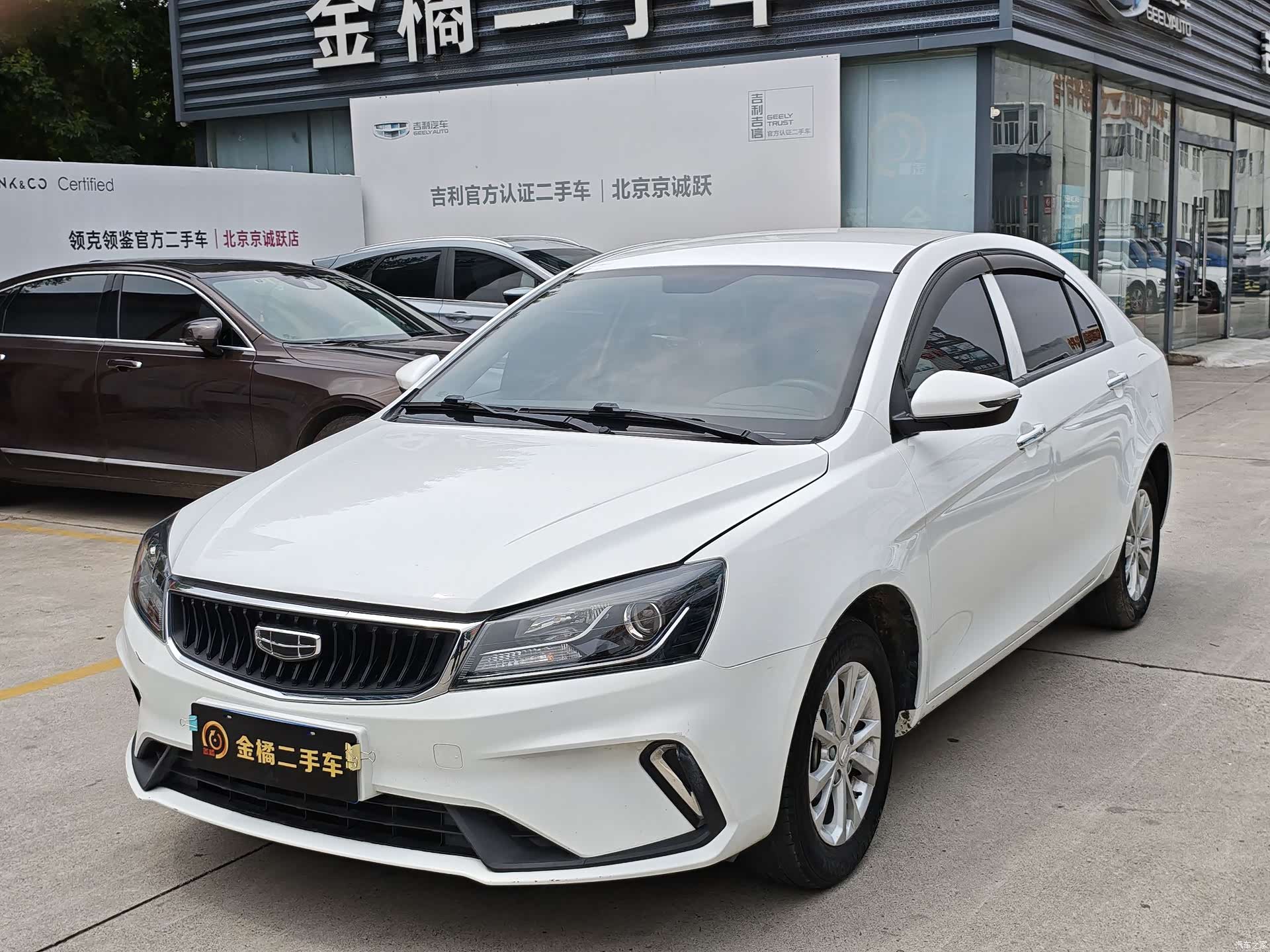 Geely Emgrand